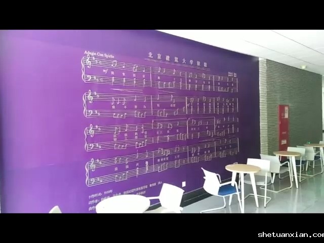 【2020高招】校歌墙