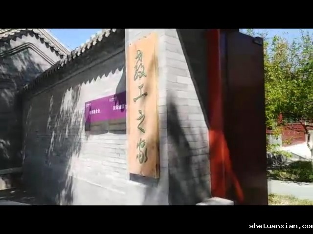 【2020高招】教工之家