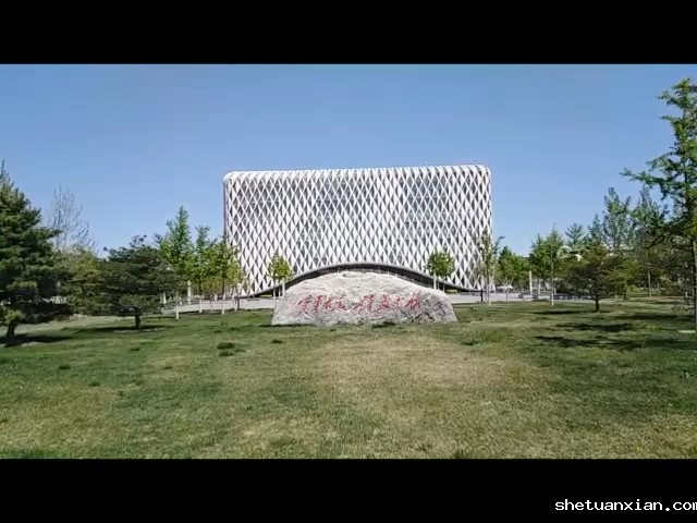 【2020高招】校训石