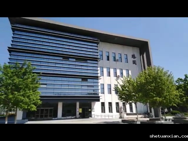 【2020高招】臻园