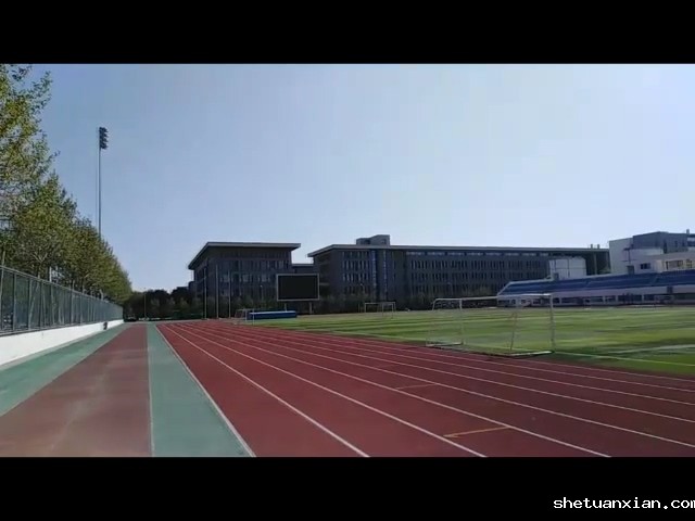 【2020高招】操场