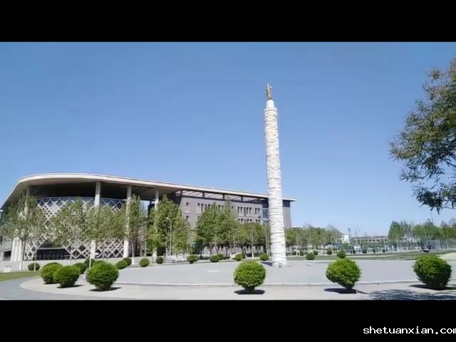 【2020高招】日月同辉广场