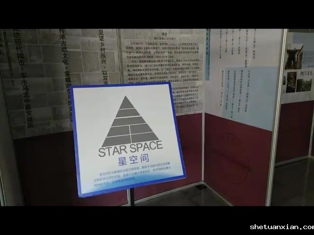 【2020高招】星空间