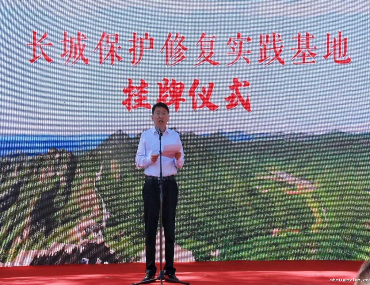 kaiyun体育网页版官方网将全力支持长城保护修复实践基地建设