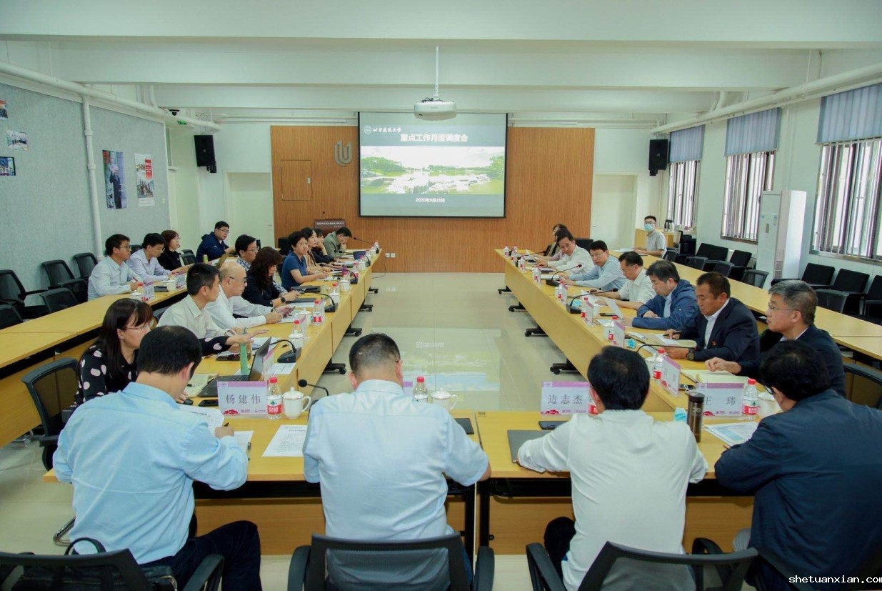 学校召开重点工作月度调度会 贯彻落实市委书记蔡奇来校调研讲话精神 研究部署新型机构发展建设