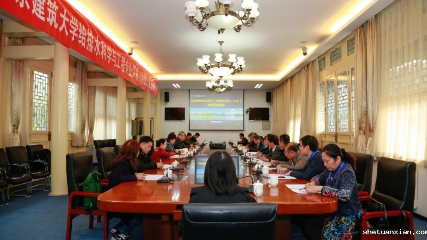 住建部评估委员会对我校给排水科学与工程专业进行考查评估