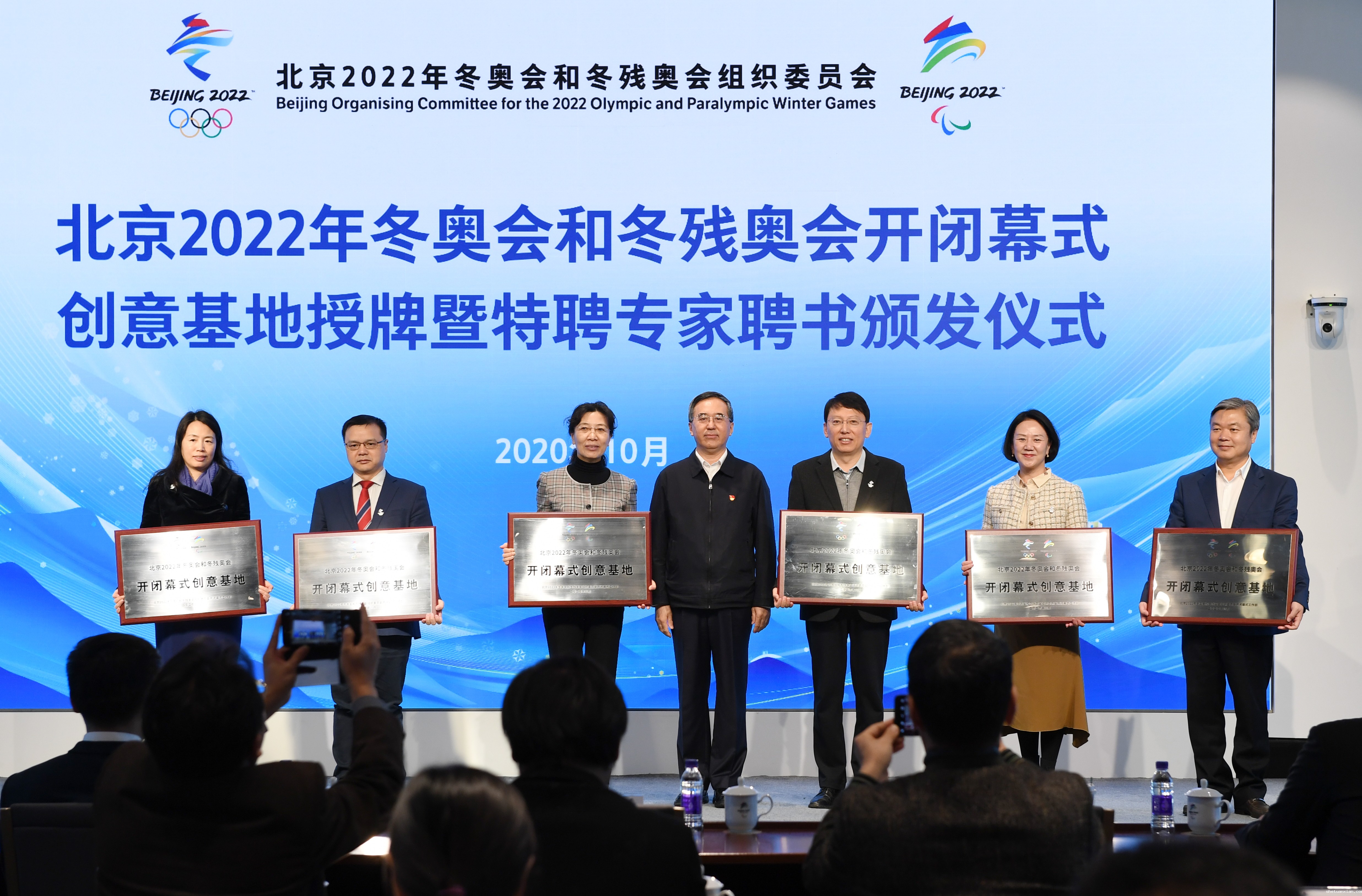 学校获批北京2022年冬奥会和冬残奥会开闭幕式创意基地