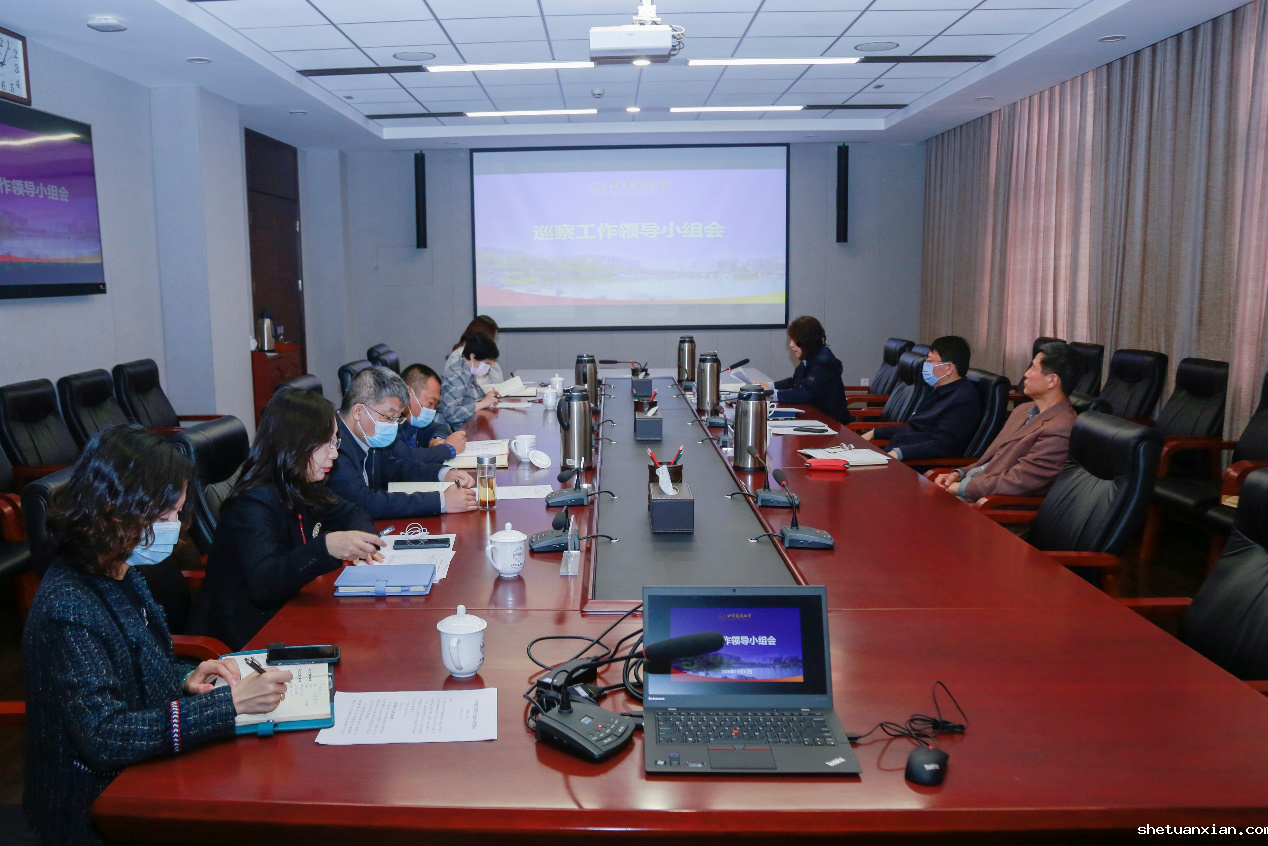 学校召开巡察工作领导小组会  传达学习十九届中央第六轮巡视工作动员部署会精神