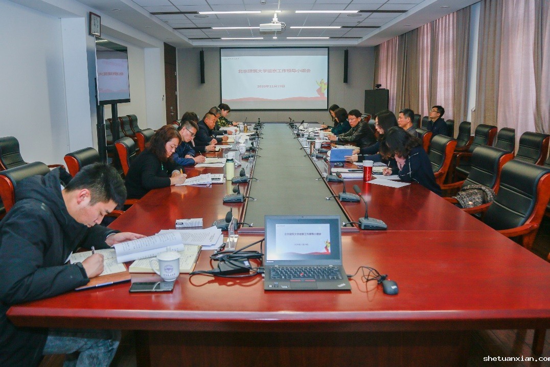 学校召开巡察工作领导小组会 听取第四批巡察工作情况汇报