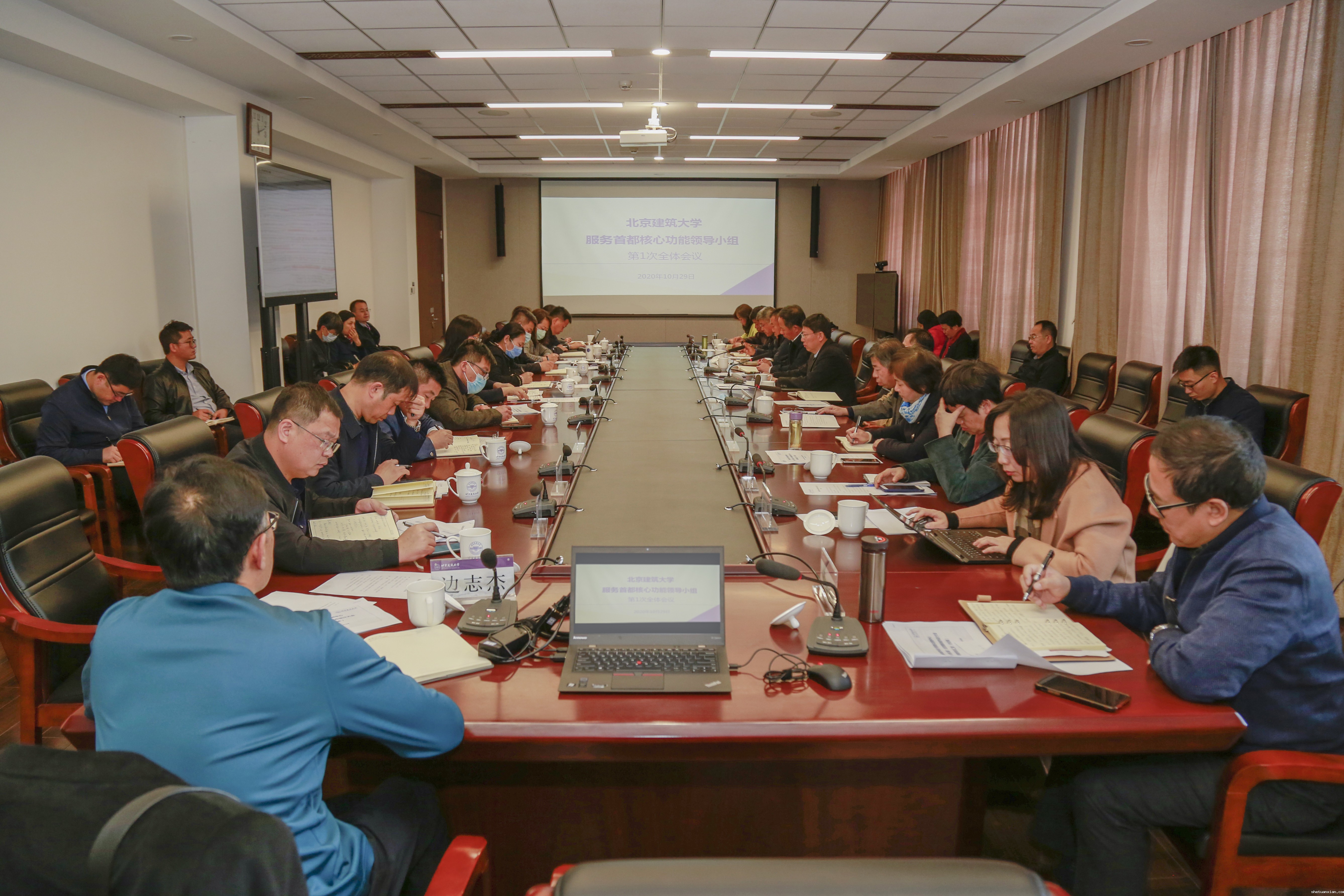 学校召开服务首都核心功能领导小组会议