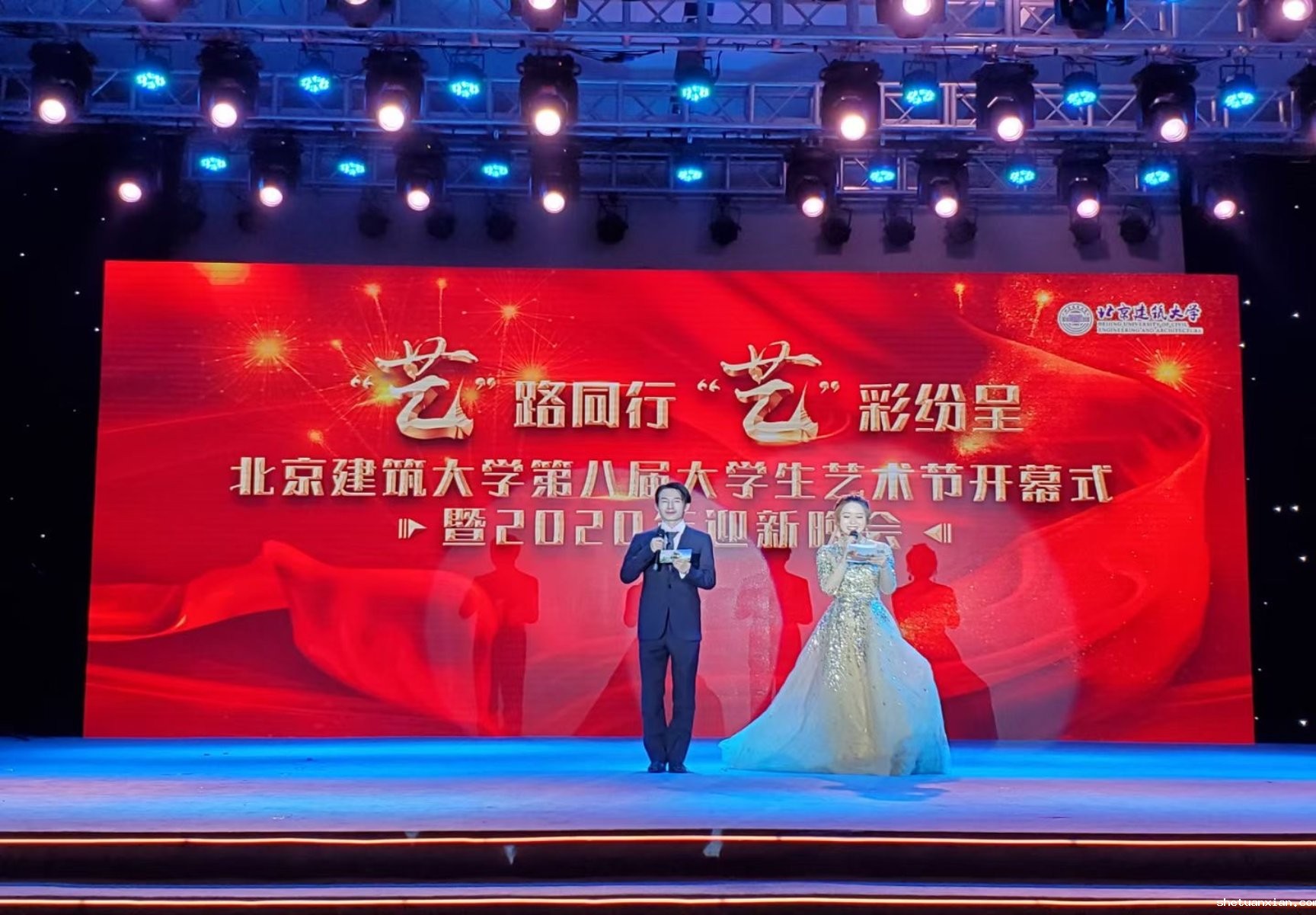 第八届大学生艺术节开幕式暨2020年迎新晚会成功举办