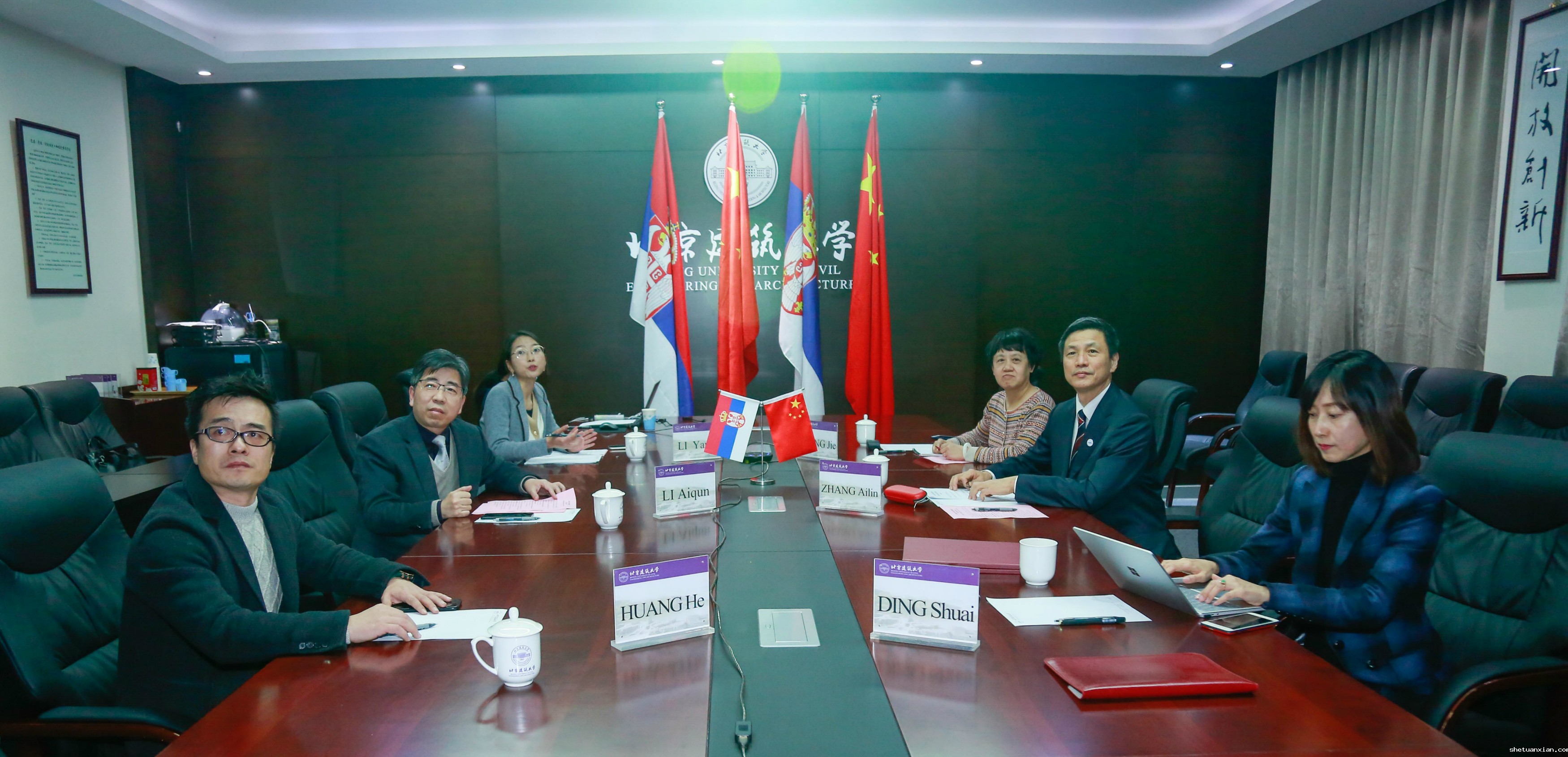 我校与塞尔维亚诺维萨德大学签署合作协议