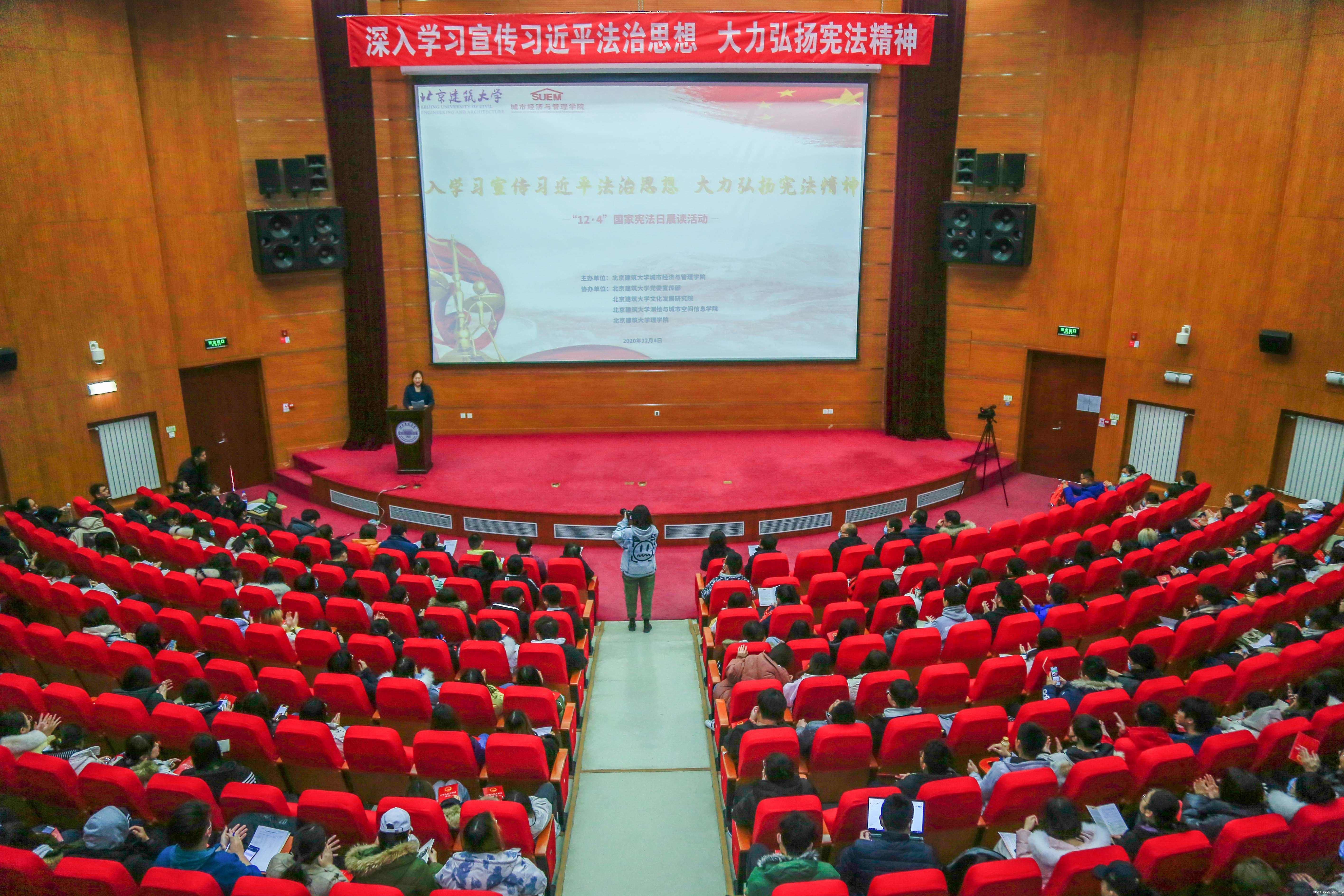 深入学习宣传习近平法治思想   大力弘扬宪法精神——kaiyun体育网页版官方网开展国家宪法日晨读活动