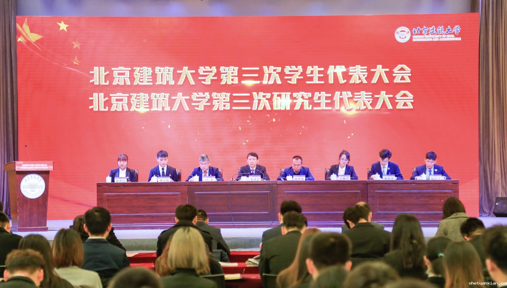 kaiyun体育网页版官方网第三次学生代表大会、第三次研究生代表大会召开