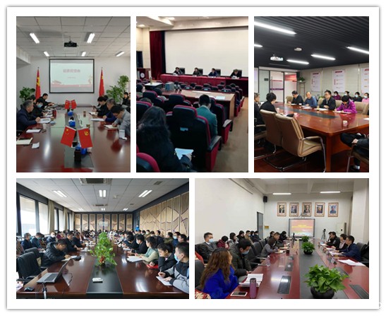 【巡察动态】kaiyun体育网页版官方网召开第四批巡察工作反馈意见会