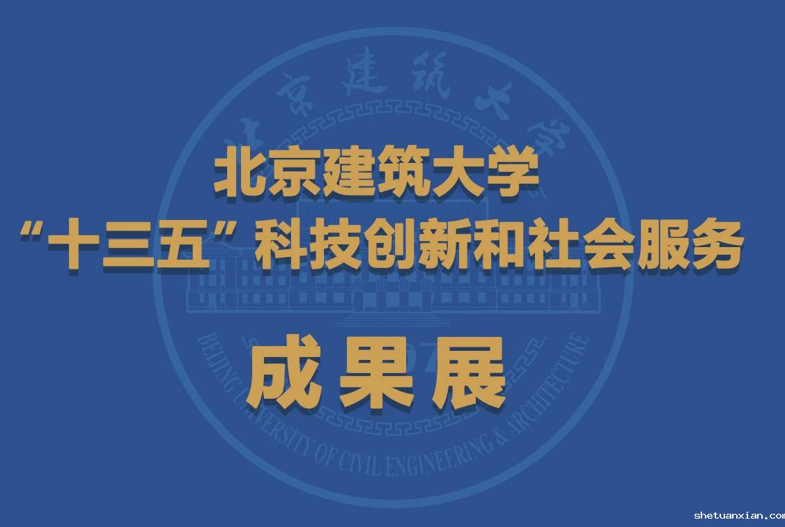 【回眸“十三五” 奋进新时代】