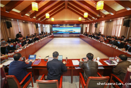 学校召开2021年工作务虚会