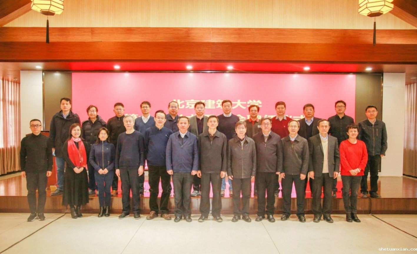 学校召开学术委员会换届大会