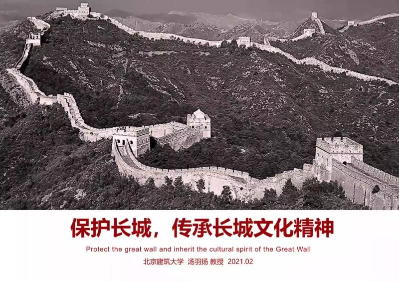 kaiyun体育网页版官方网成功举办“世界文化遗产视觉设计研修营”