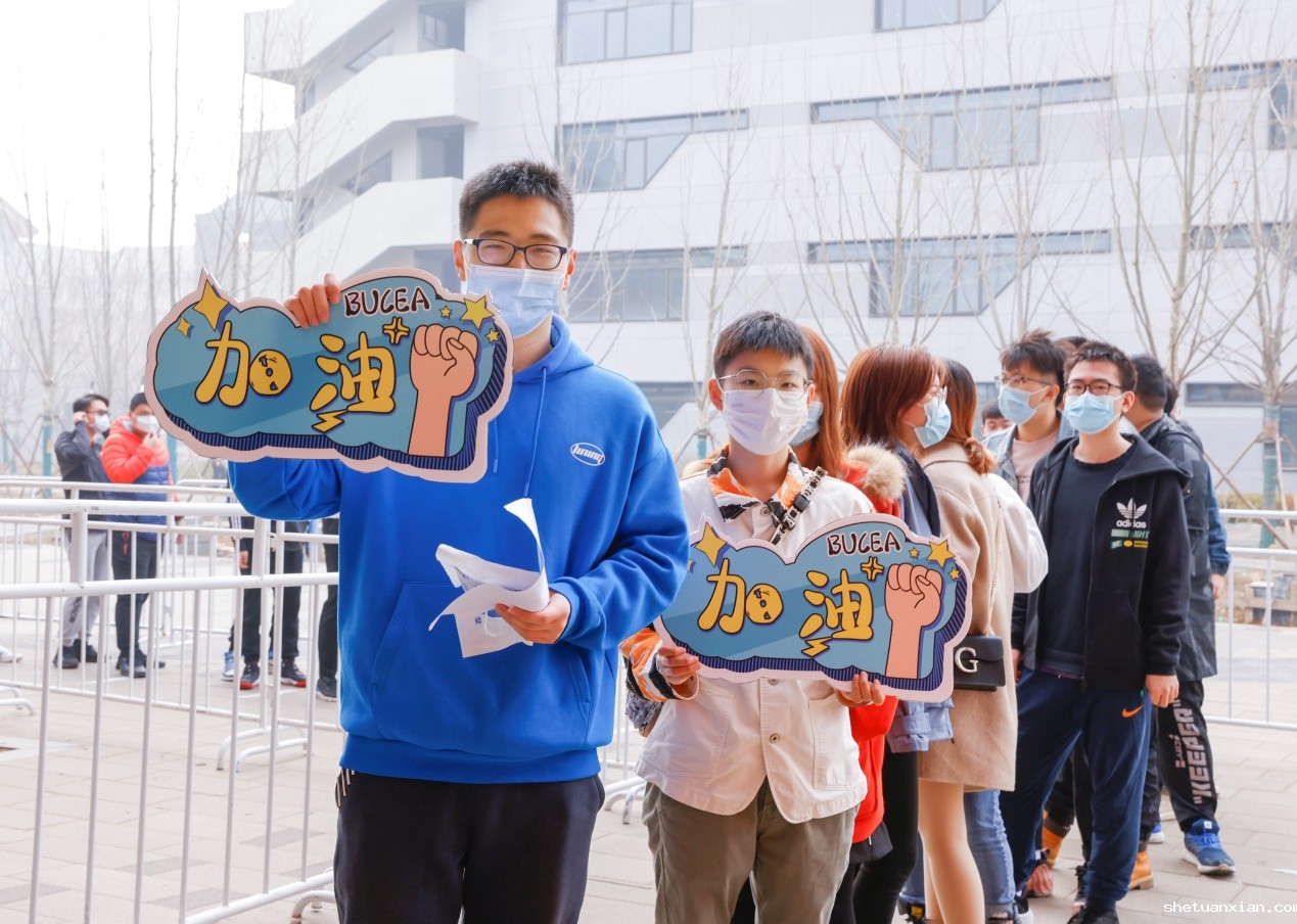 北建大全面启动新冠肺炎疫苗接种，共筑免疫长城！