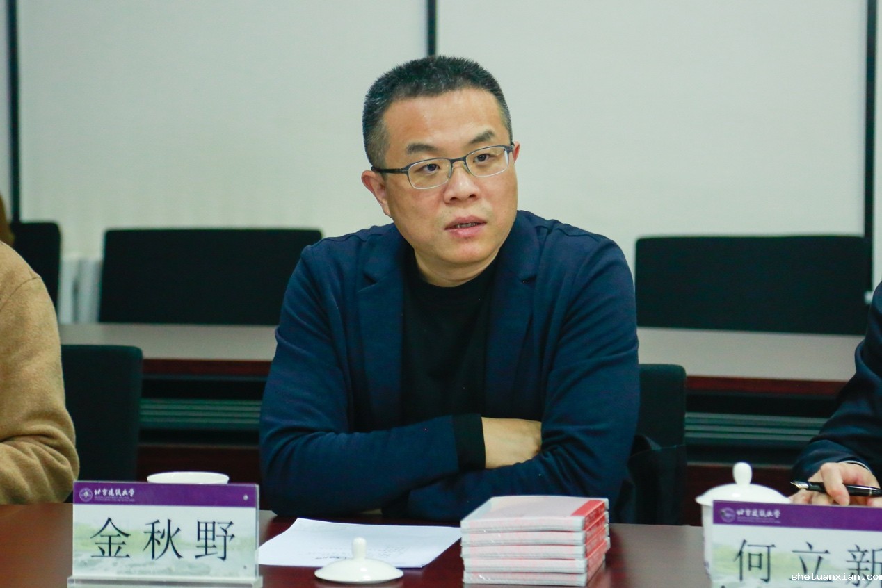 首都规划建设委员会一行赴我校开展专项工作研讨