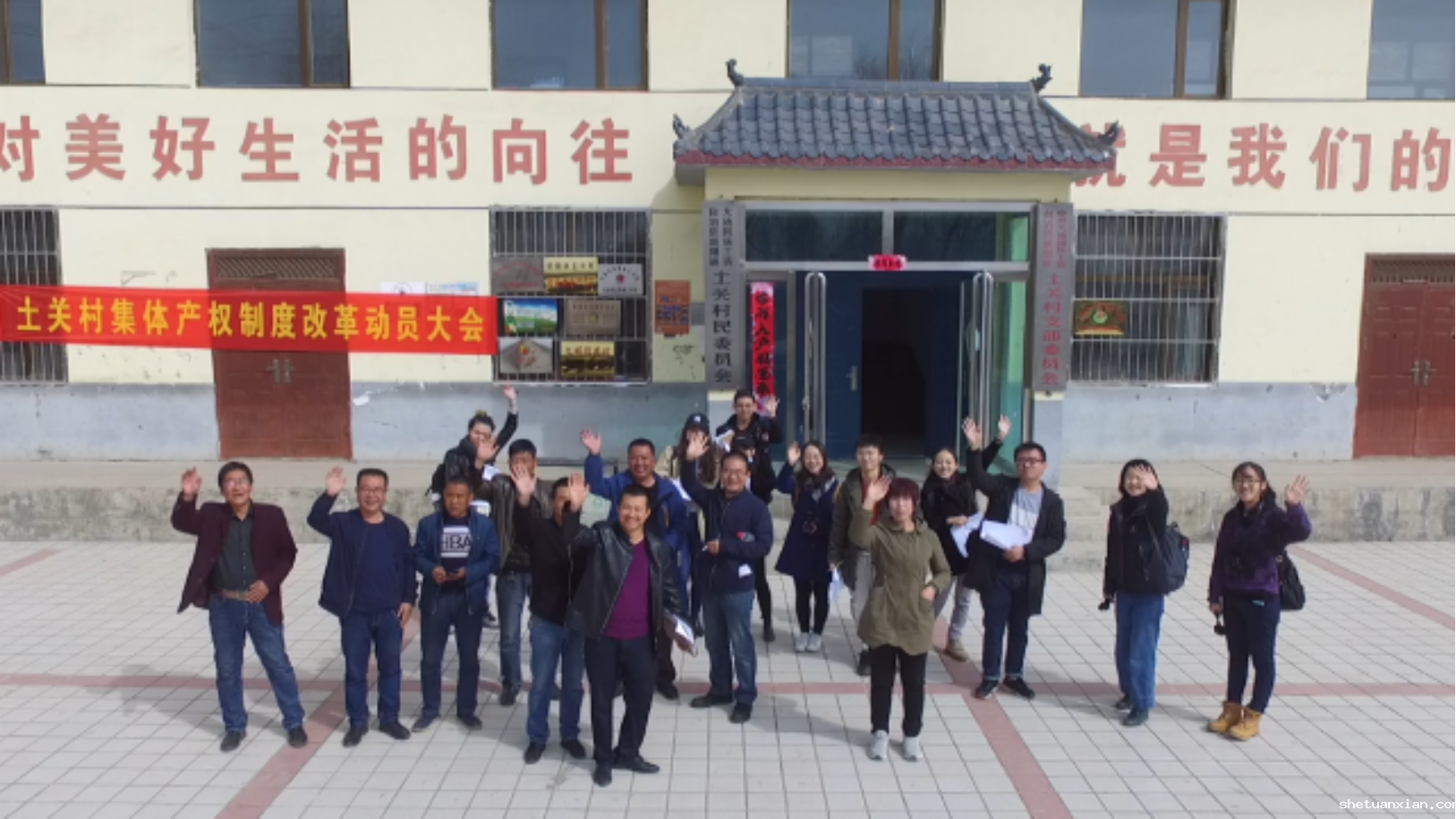 【书写两会“答卷”  北建大在行动】美丽乡村建设中的“脱贫经”——kaiyun体育网页版官方网助力青海省西宁市大通县土关村脱贫攻坚和共同缔造美丽宜居示范村建设纪实