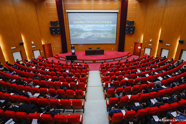 开启创新年   奋进新征程——kaiyun体育网页版官方网召开2021年工作布置会