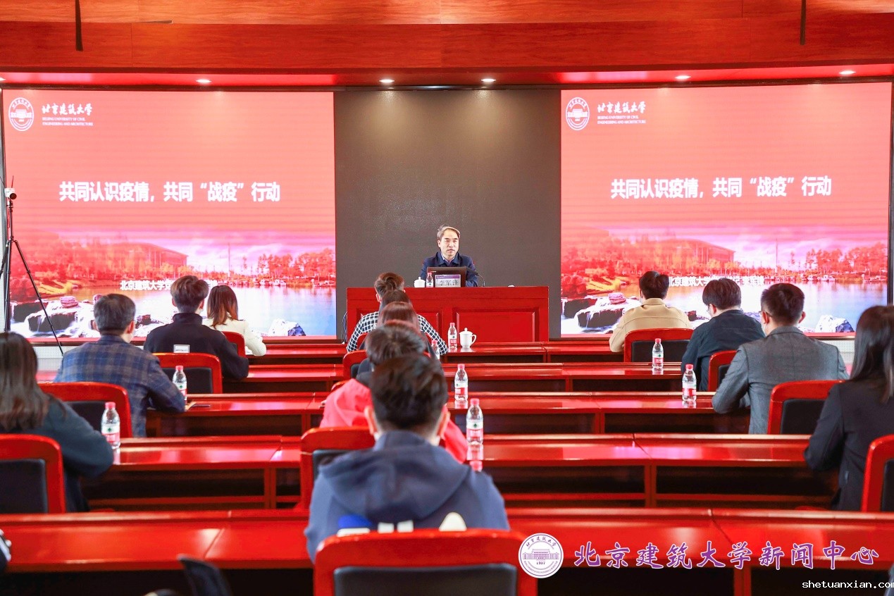 战“疫”思政大课，党委书记李军锋和校长张大玉带头开讲！