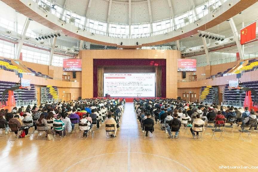 党委书记李军锋为学生讲授“开学第一课”