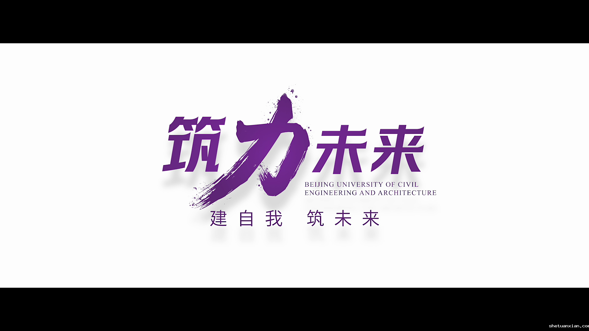 筑力未来｜kaiyun体育网页版官方网2023招生宣传片正式发布！