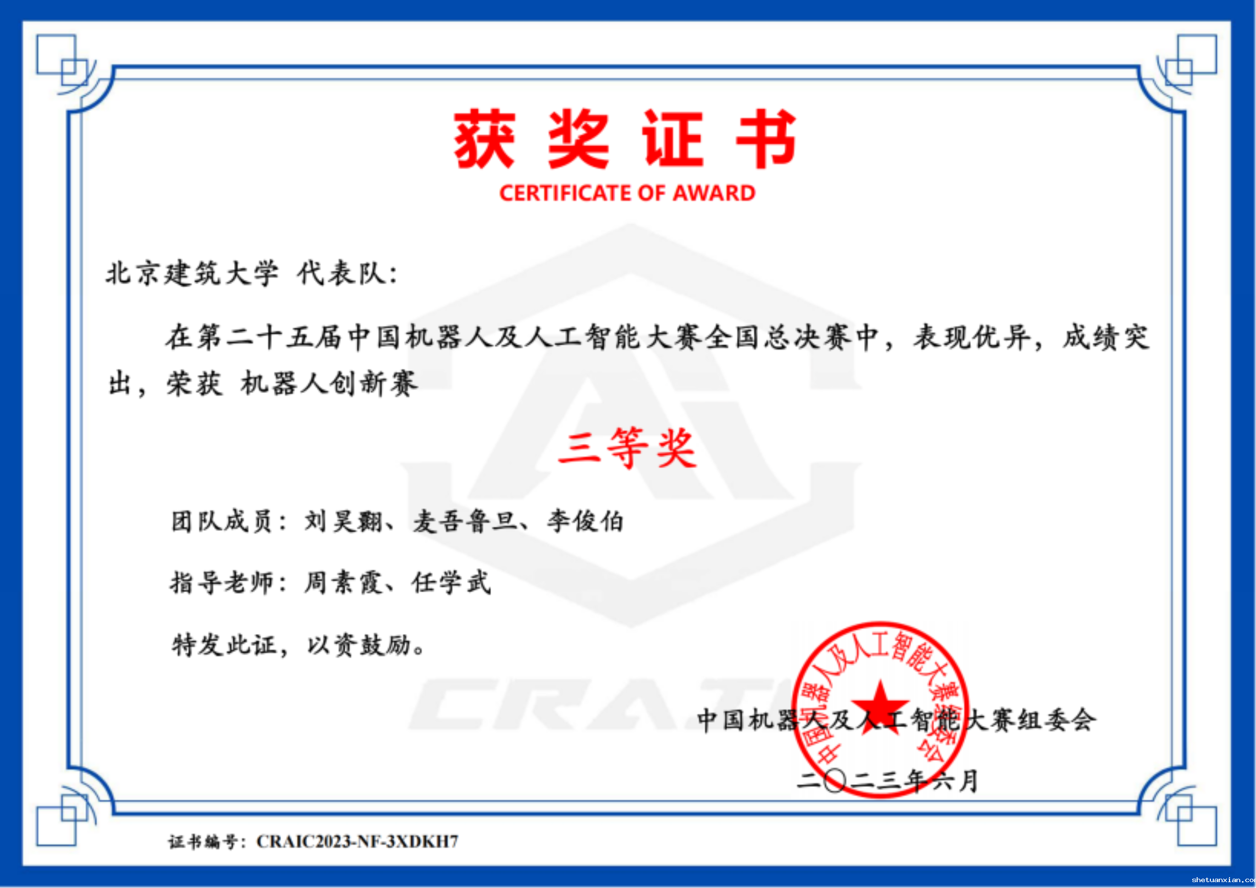 【青春榜样】他行稳致远，一路南下，保研苏大！