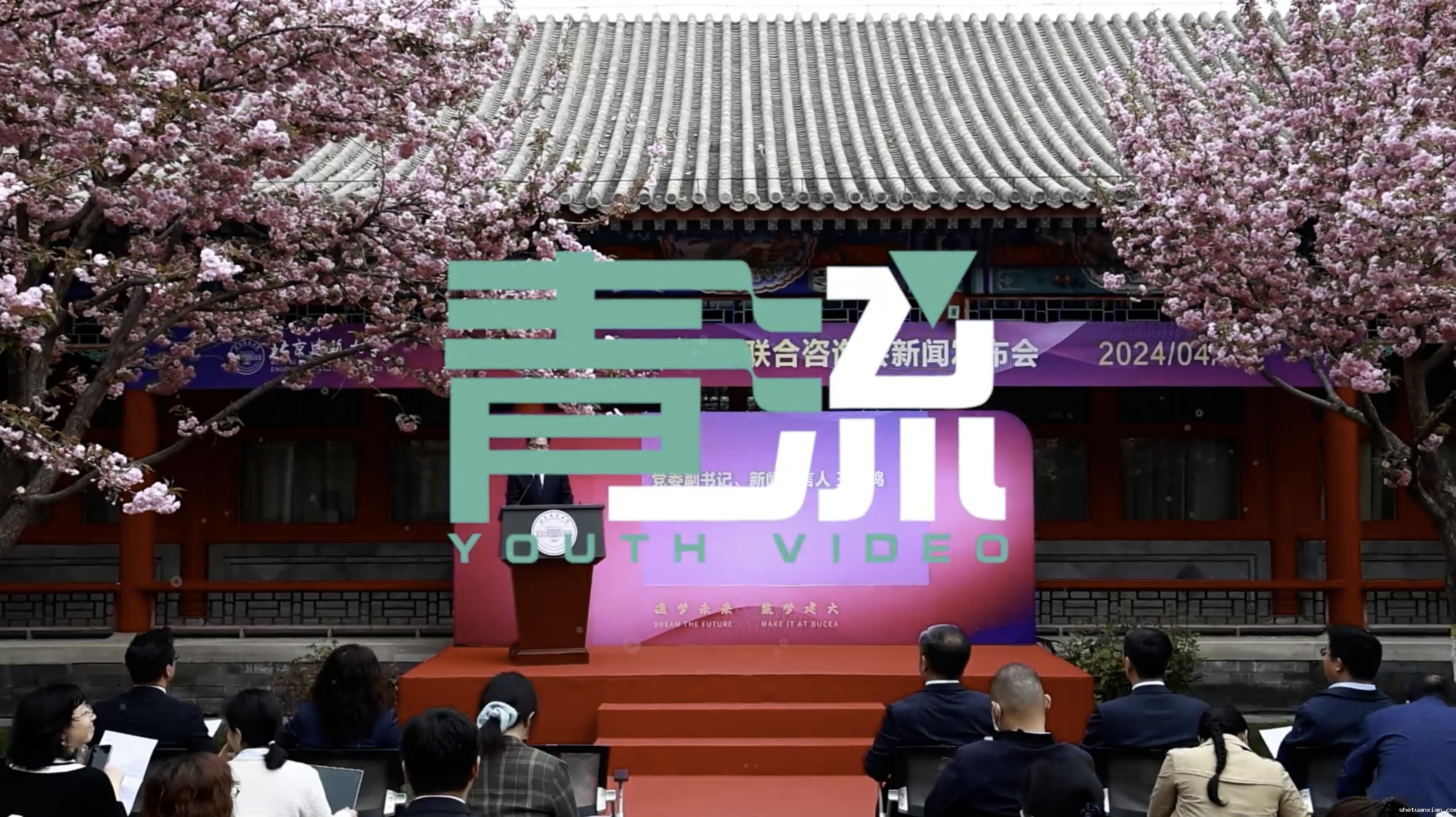 北京青年报：全国最大规模高招咨询会开启！kaiyun体育网页版官方网公布2024年招生新政