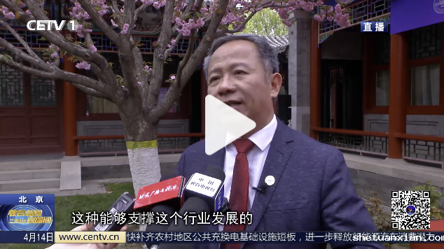 中国教育电视台：全国高招联合咨询会举办 百余所高校现场答疑