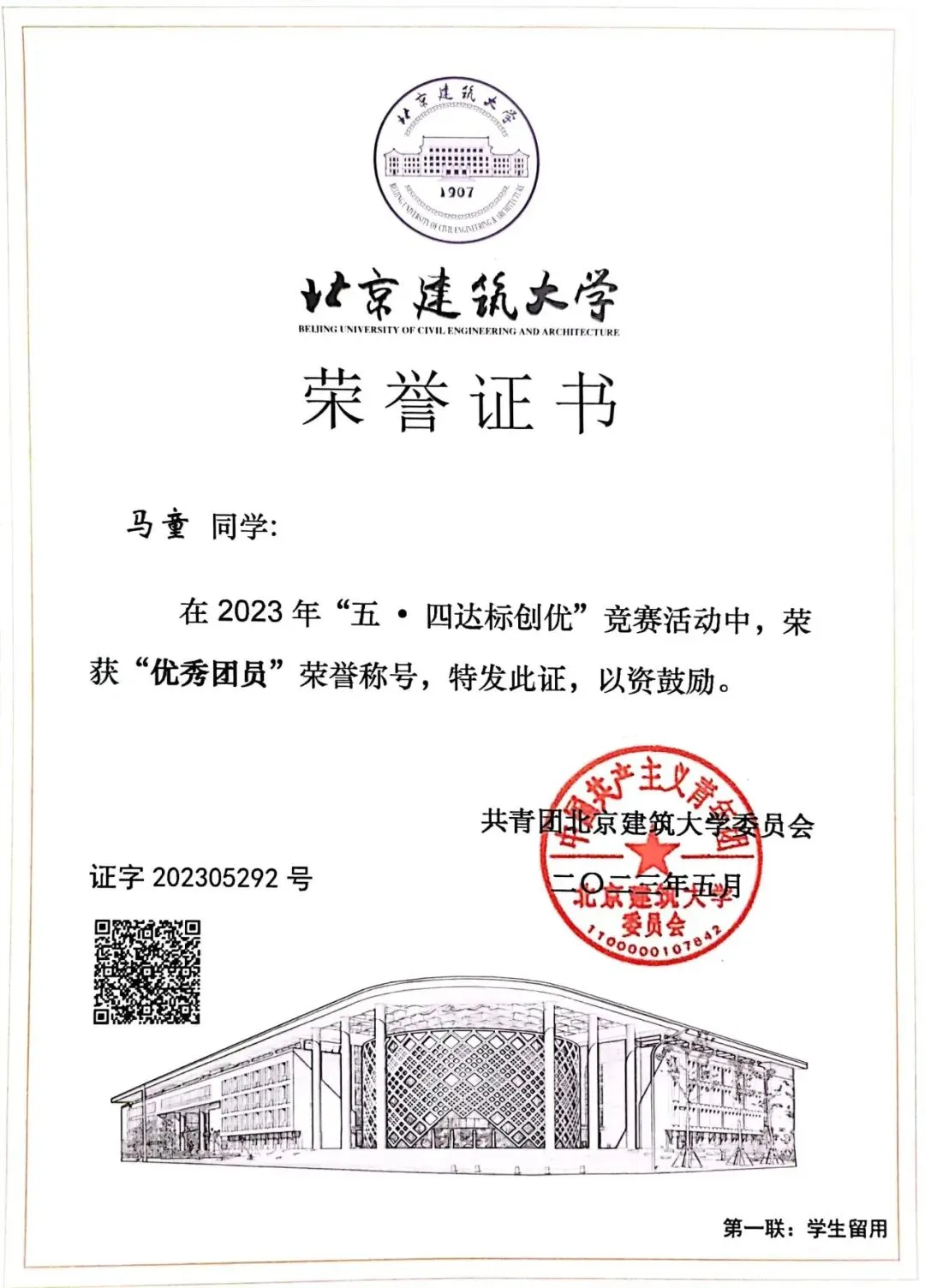 9bdaf8a1c7a5421f815eeba98c1ce6ed.jpg 9bdaf8a1c7a5421f815eeba98c1ce6ed.jpg