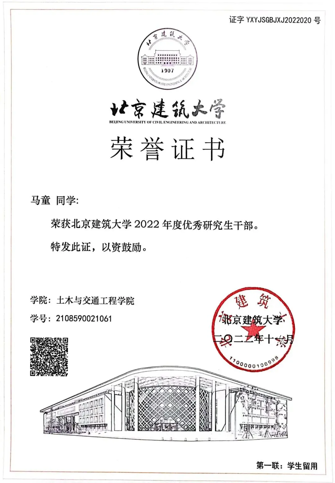 b42e6ed31c3549a48e7f032aebb4d37c.jpg b42e6ed31c3549a48e7f032aebb4d37c.jpg