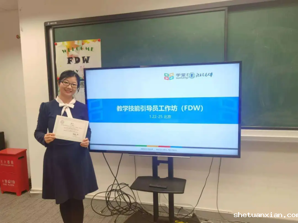 妙解电路知识！她的课堂，有点魔力