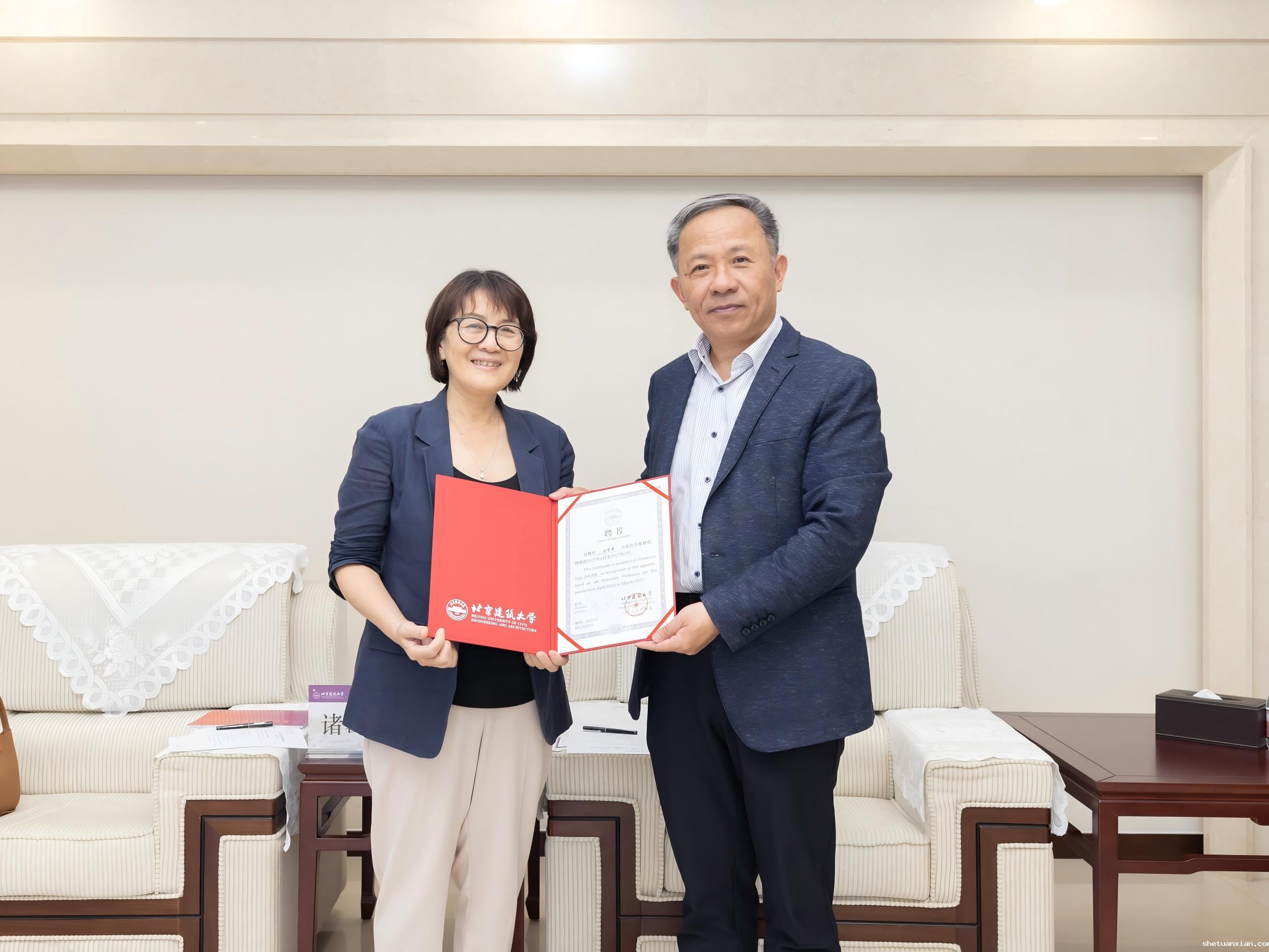 澳大利亚工程院院士诸葛燕来访并受聘为我校名誉教授