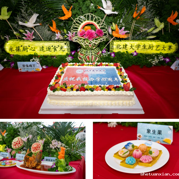 学校举办2025年学生厨艺大赛