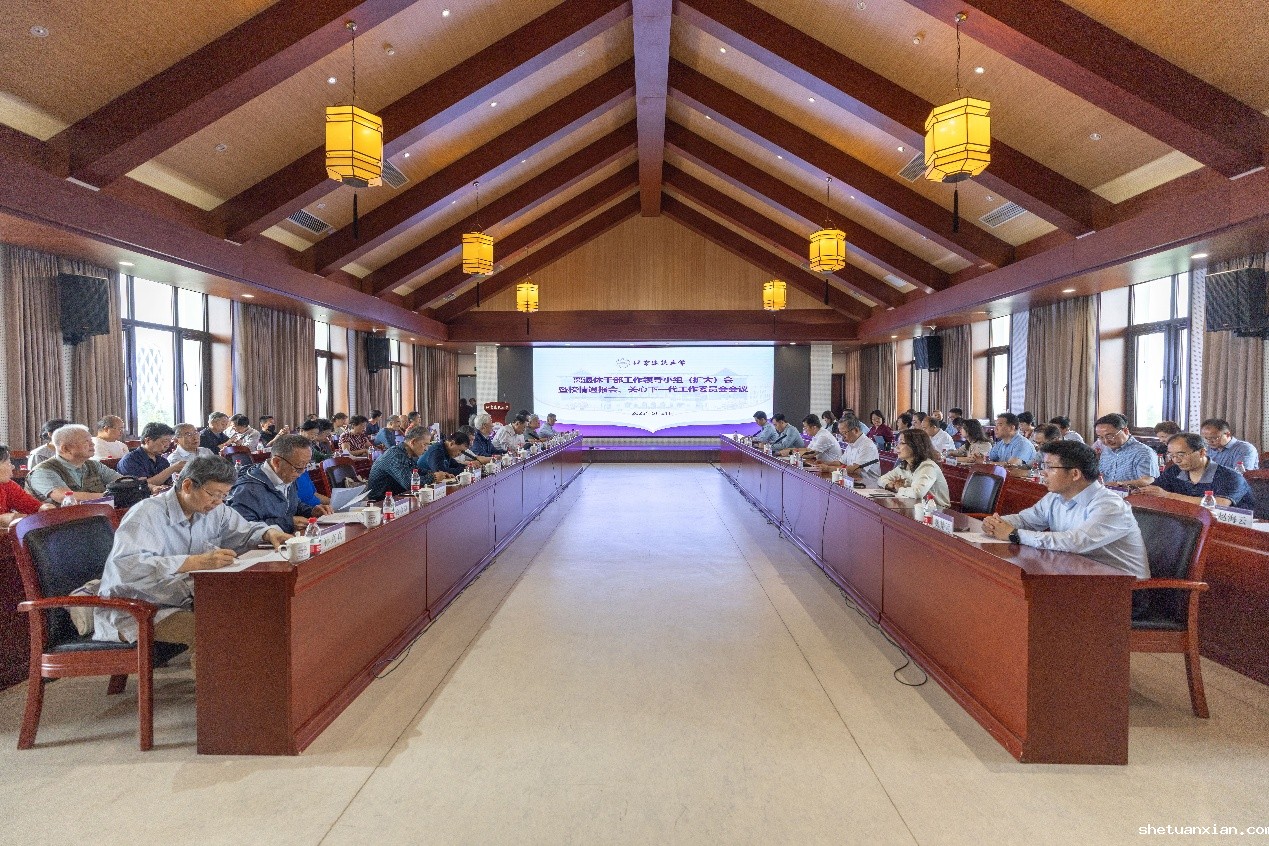 学校召开离退休干部工作领导小组（扩大）会暨校情通报会、关心下一代工作委员会会议