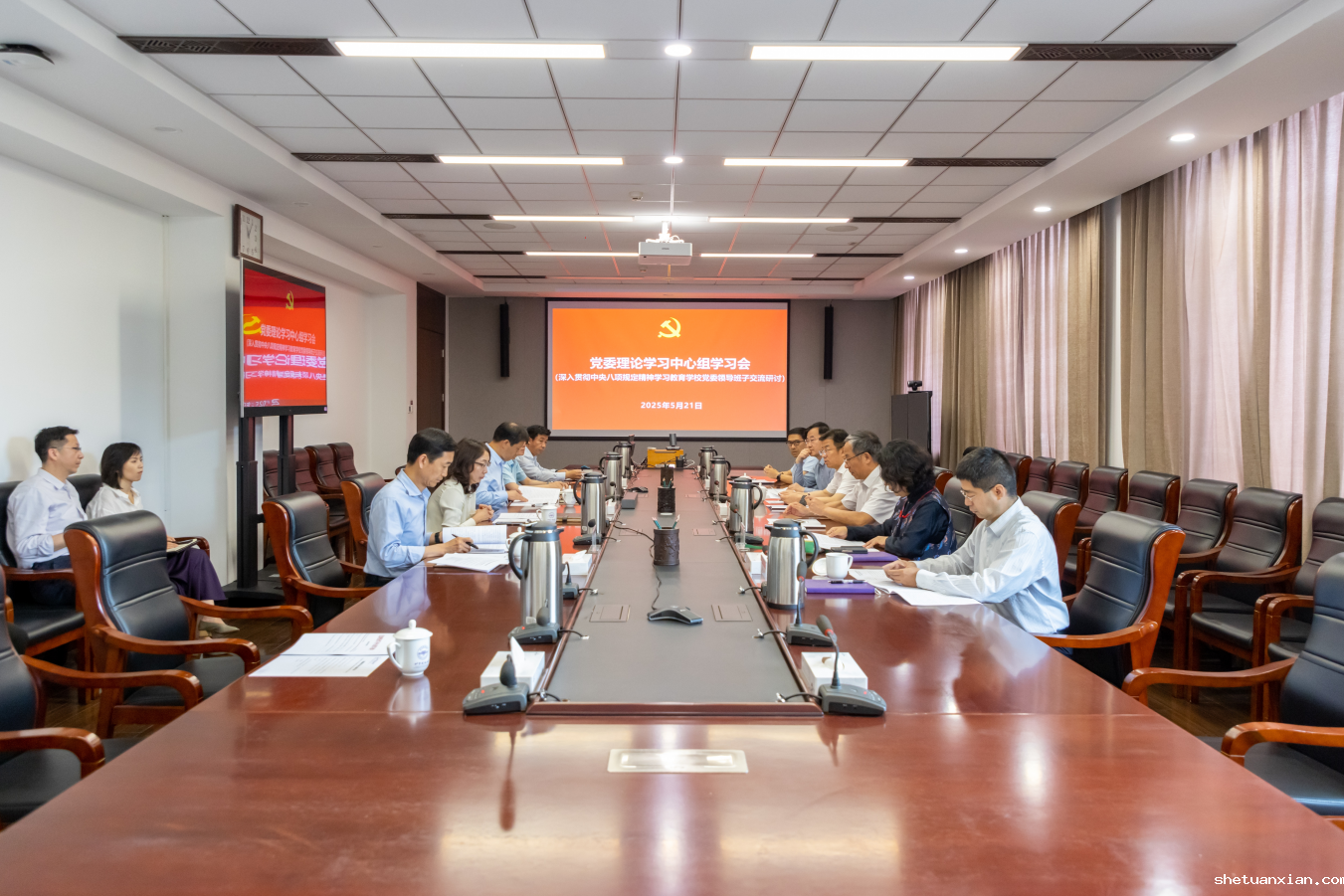 学校党委理论学习中心组举行专题学习会