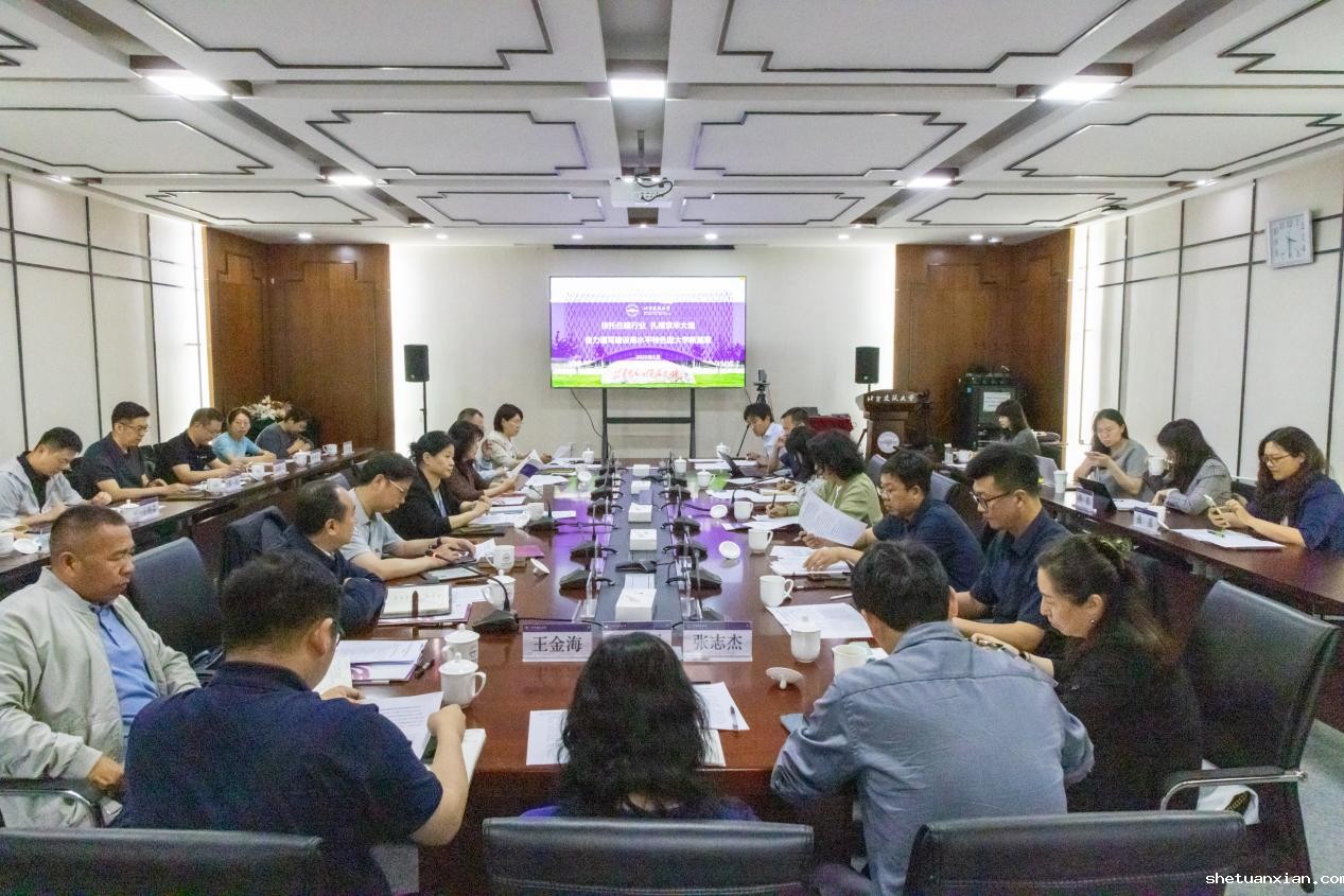 北京市规划和自然资源委员会到我校调研交流