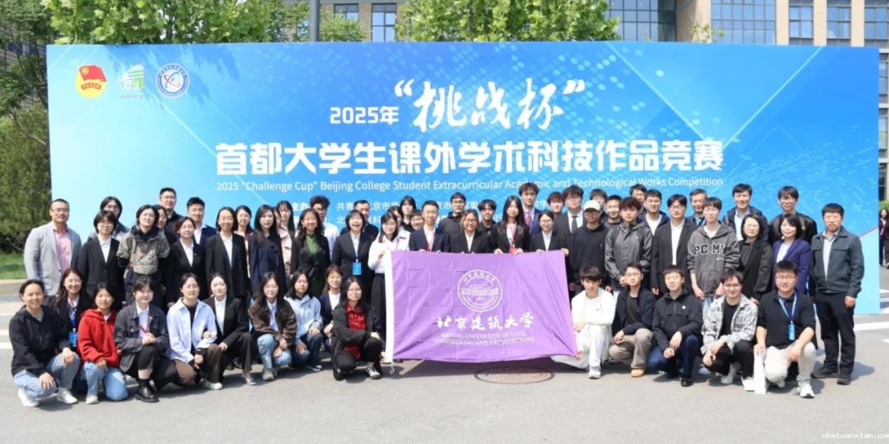 特等奖+10！北建大邀你金秋开启特等奖序章，高考加油！