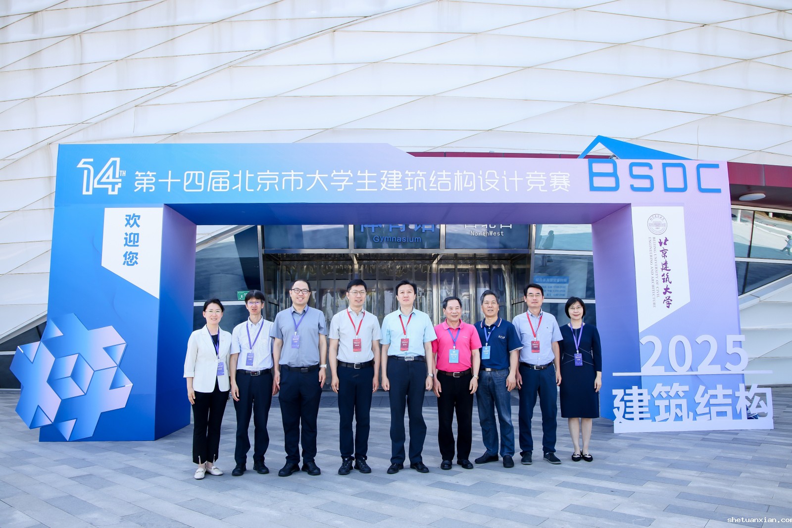 对标国赛，真题实战，18所高校、400余名师生竞逐结构创新高地！