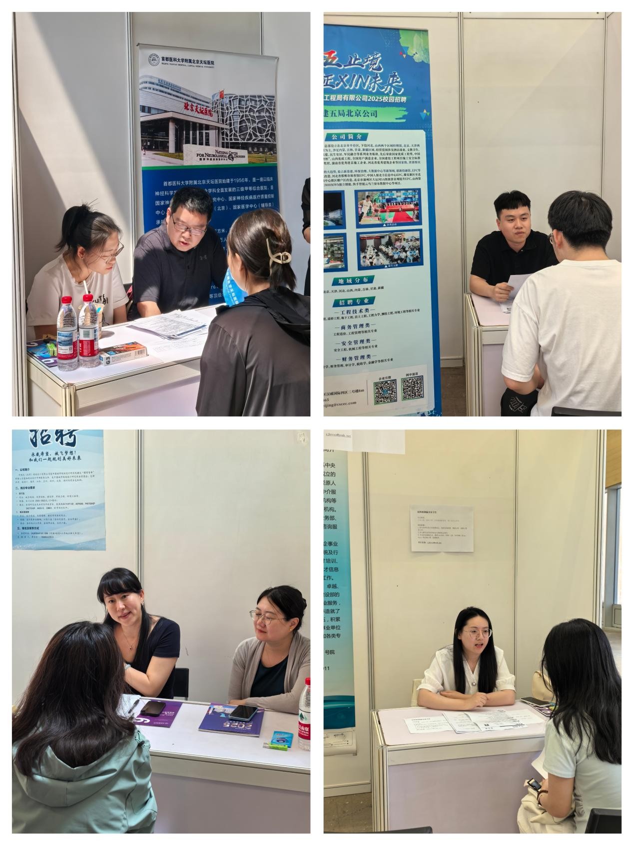 kaiyun体育网页版官方网成功举办2025年就业实习综合双选会