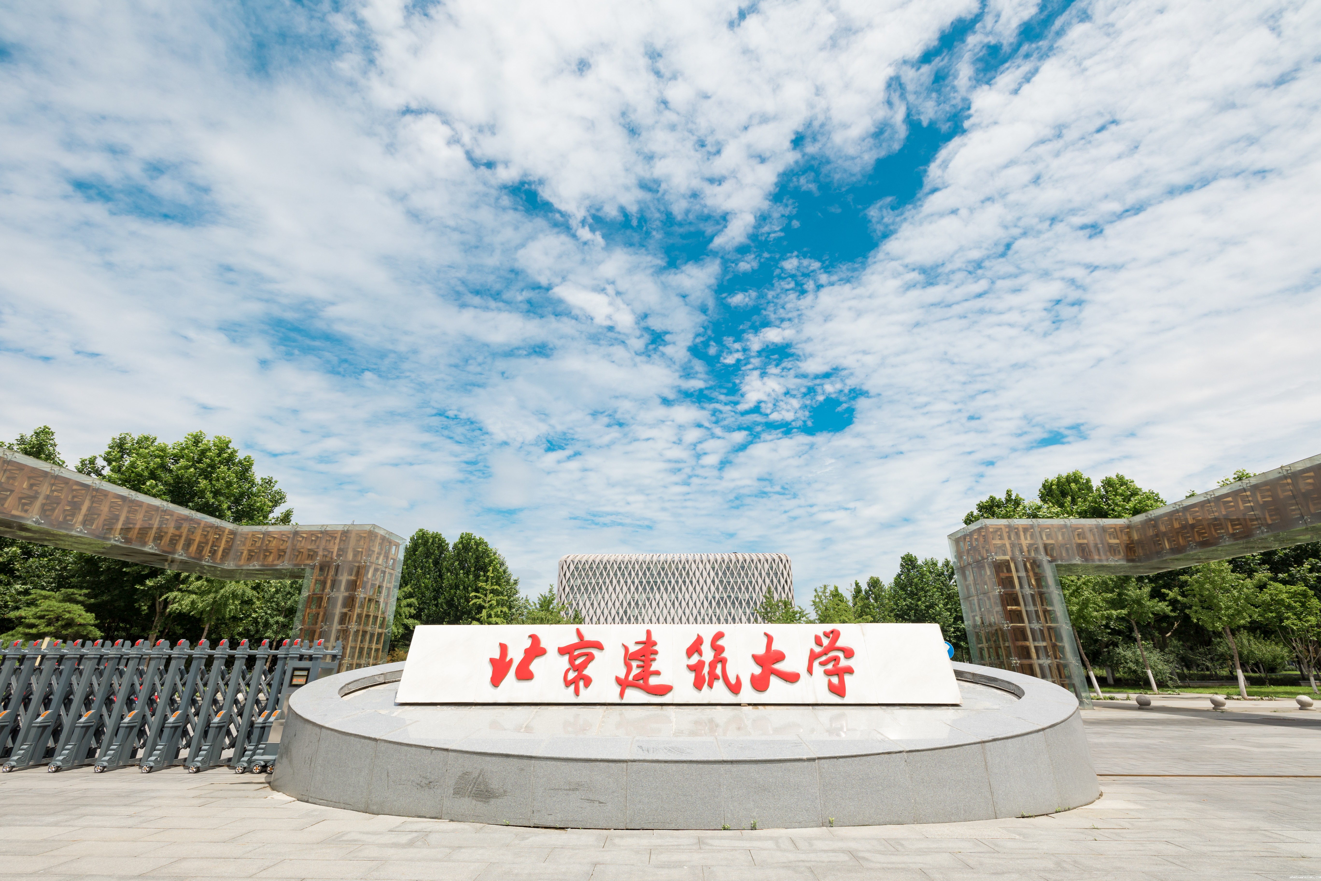 学校党委常委会召开2025年第15次会议