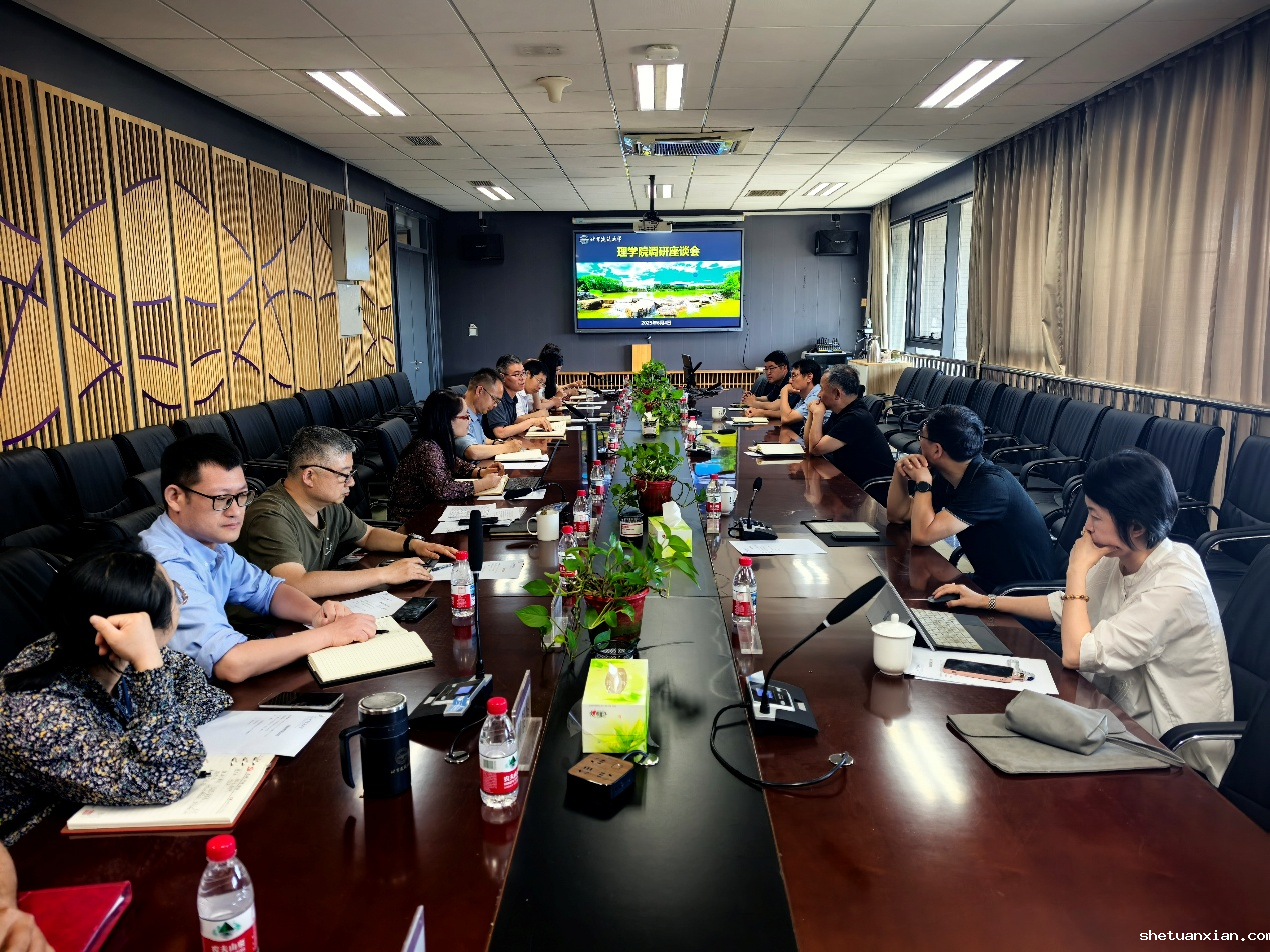 党委副书记、校长张大玉讲授深入贯彻中央八项规定精神学习教育专题党课并主持召开征求意见座谈会