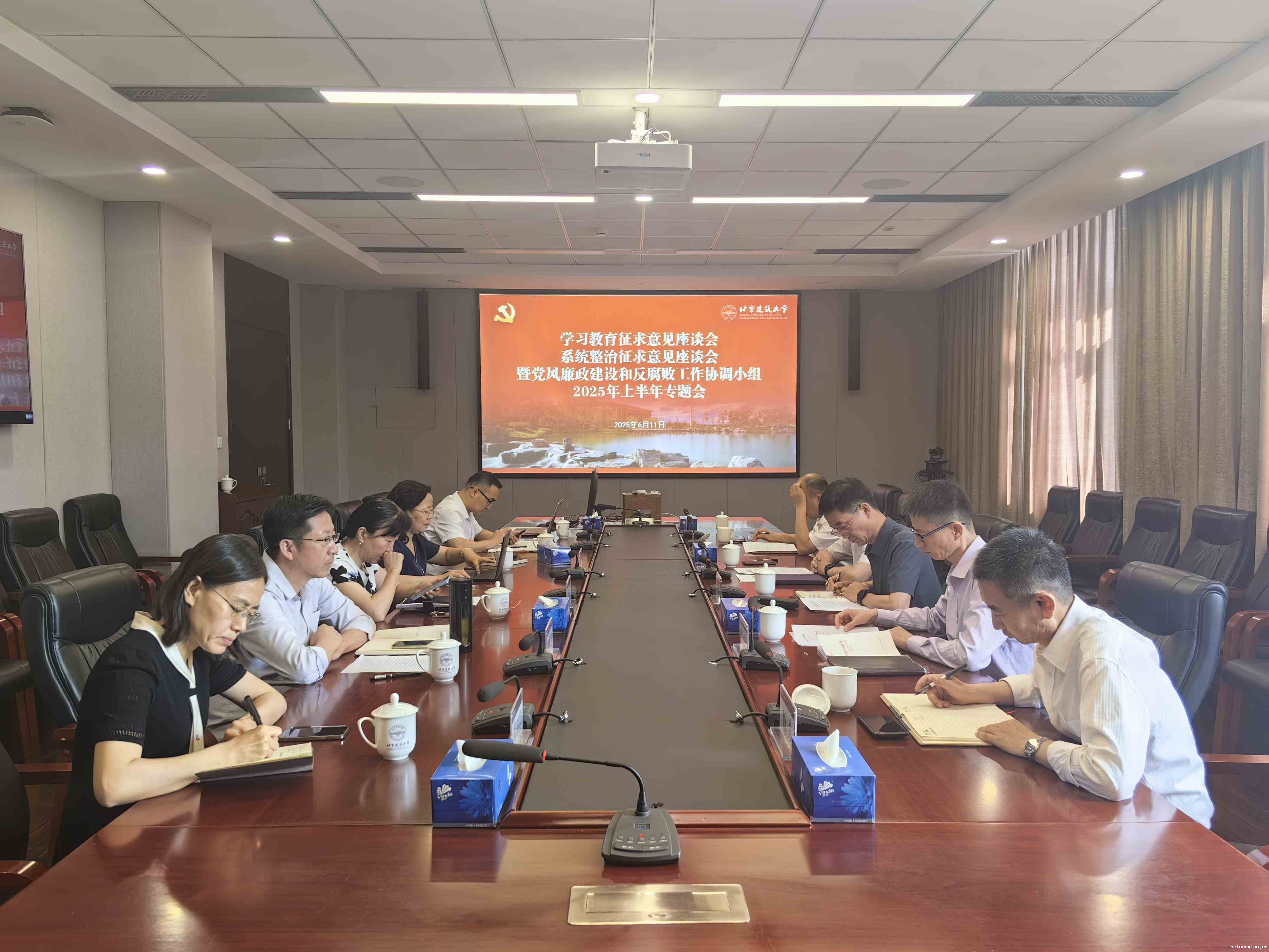 学校纪委组织召开党风廉政建设和反腐败工作协调小组2025年上半年专题会