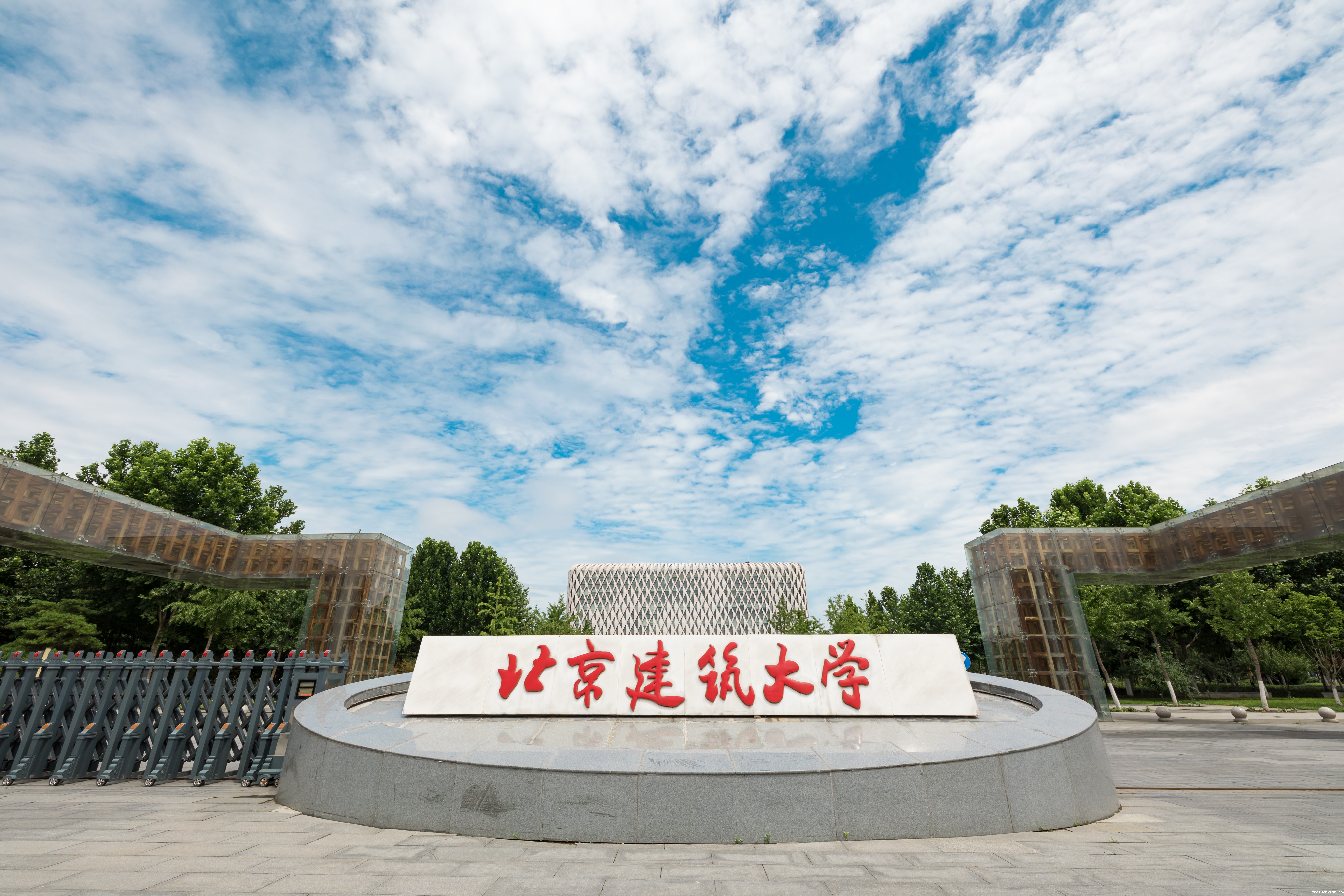 学校党委常委会召开2025年第23次会议