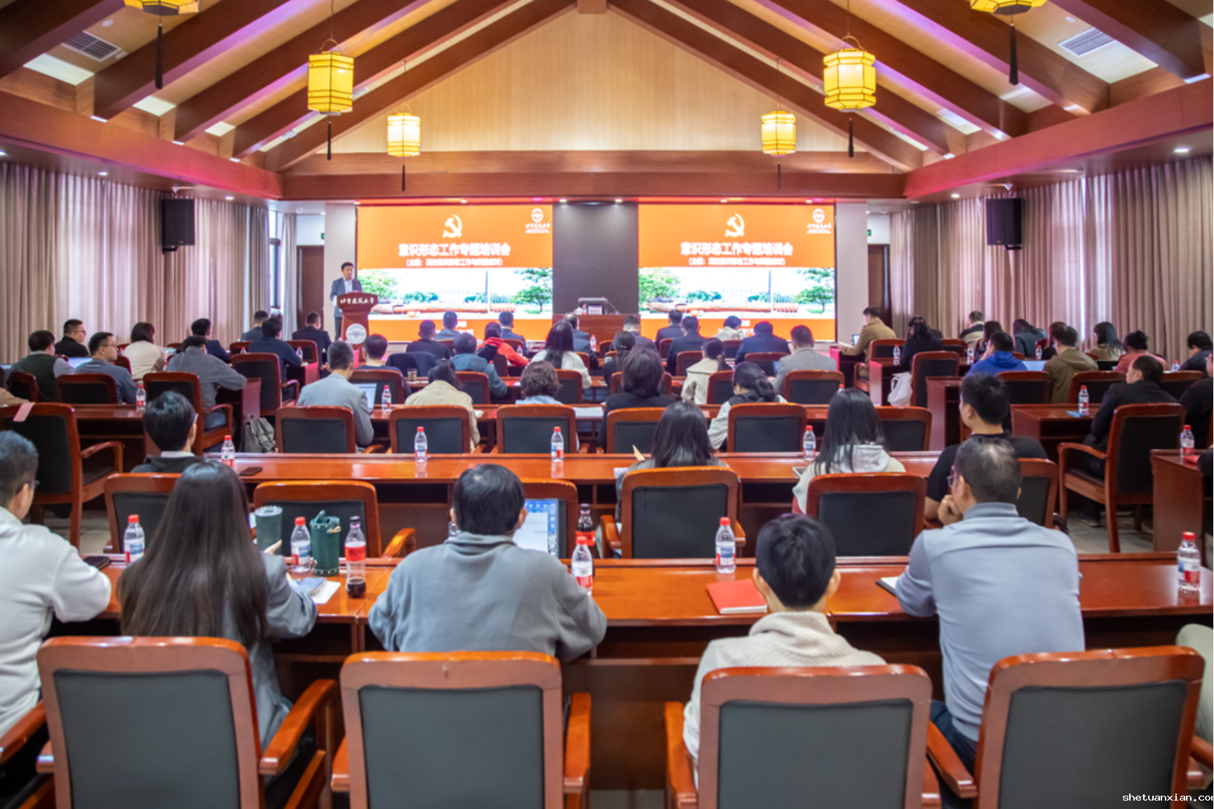 学校举行意识形态工作专题培训