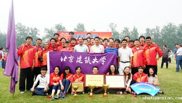 【建大故事】十年夺冠路  敢拼就会赢——我校田径队勇夺首都大学生田径运动会“十连冠”纪实